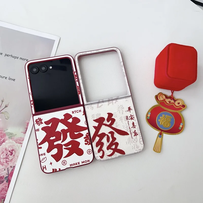 

Phone Case for MOTOROLA 40Ultra 50 50Ultra New Year Patterned Phone Case MOTOROLA 40Ultra 50 50Ultra