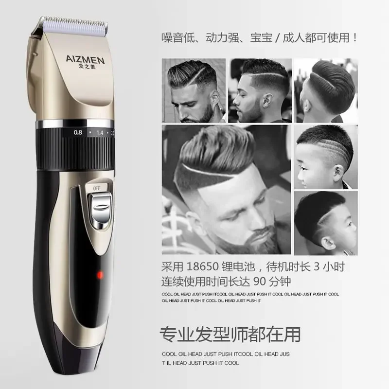 Hair clipper electric hair clipper barber artifact electric shaver adult hair cutting tool shaved head electric clipper home