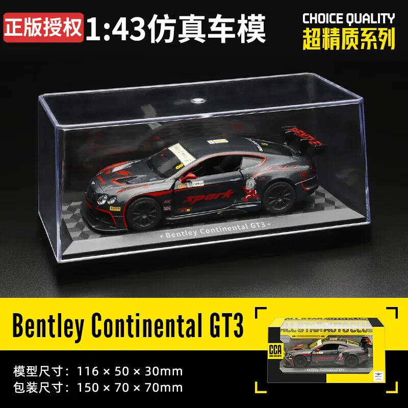 CCA Lamborghini Series Supercar Alloy Car Land Rover Diecasts Toy Vehicles Car Model With Dust Cover AE86 Miniature Scale Model