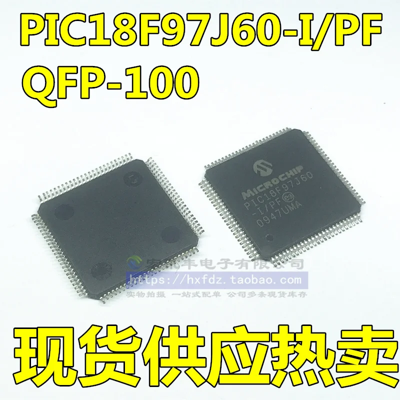 

PIC18F97J60 PIC18F97J60-I/PF TQFP100 IC 10 шт.