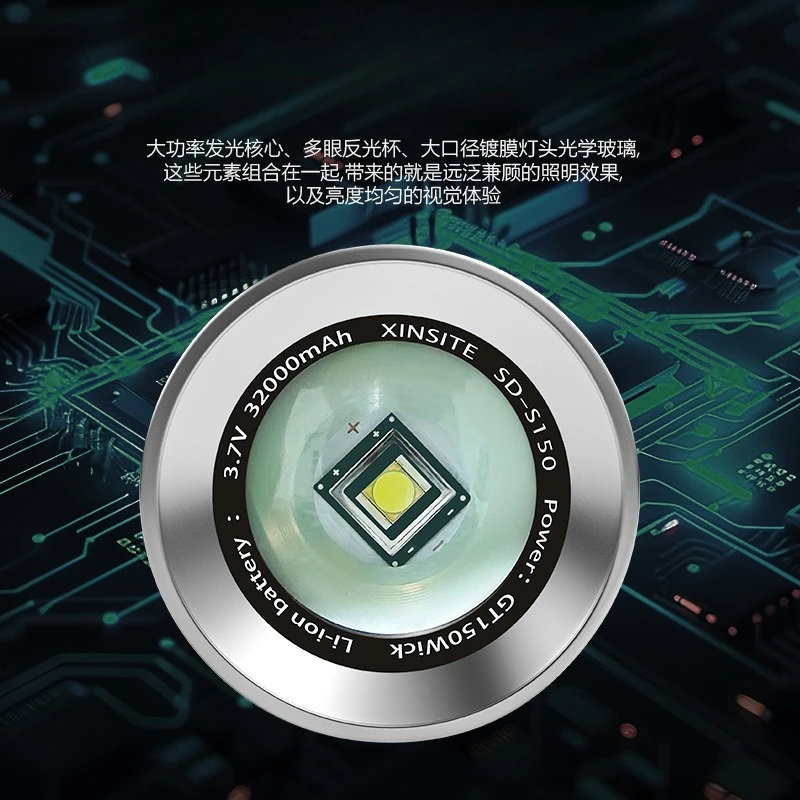 

Outdoor high-power high-brightness strong light flashlight waterproof long-distance shooting high battery life hand-held