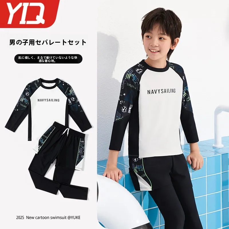 子供用水着-長袖-セパレート水着-男の子用-温泉専用-冬新作-キッズ水着