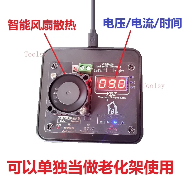 QI2.2 شحن لاسلكي الشيخوخة الرف MPP25W استقبال شحن لاسلكي اختبار تركيبات شحن لاسلكي تستر YBZ