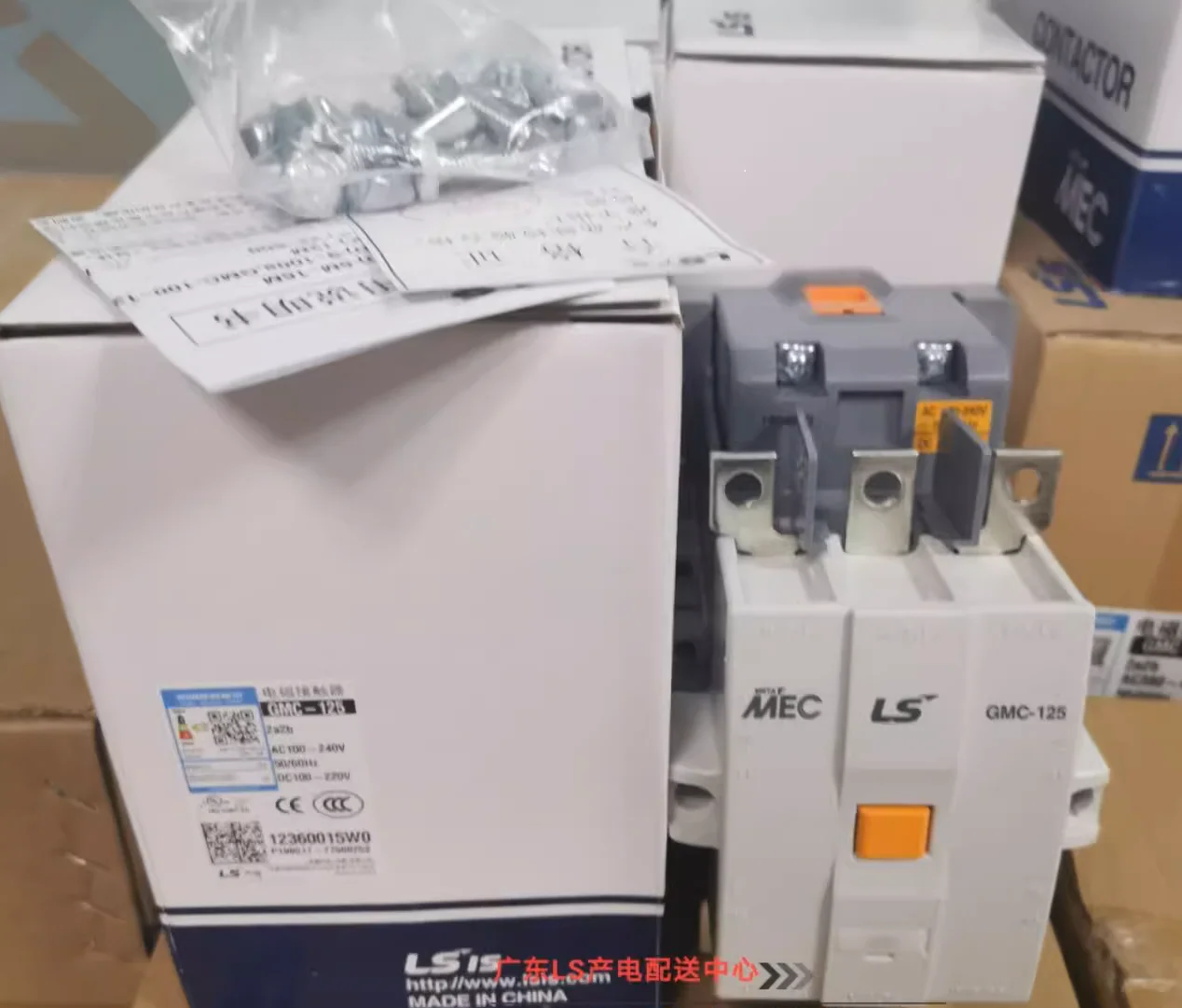 Contator 100 Vac-1 pc com as Taxas Gratuitas ls Gmc125