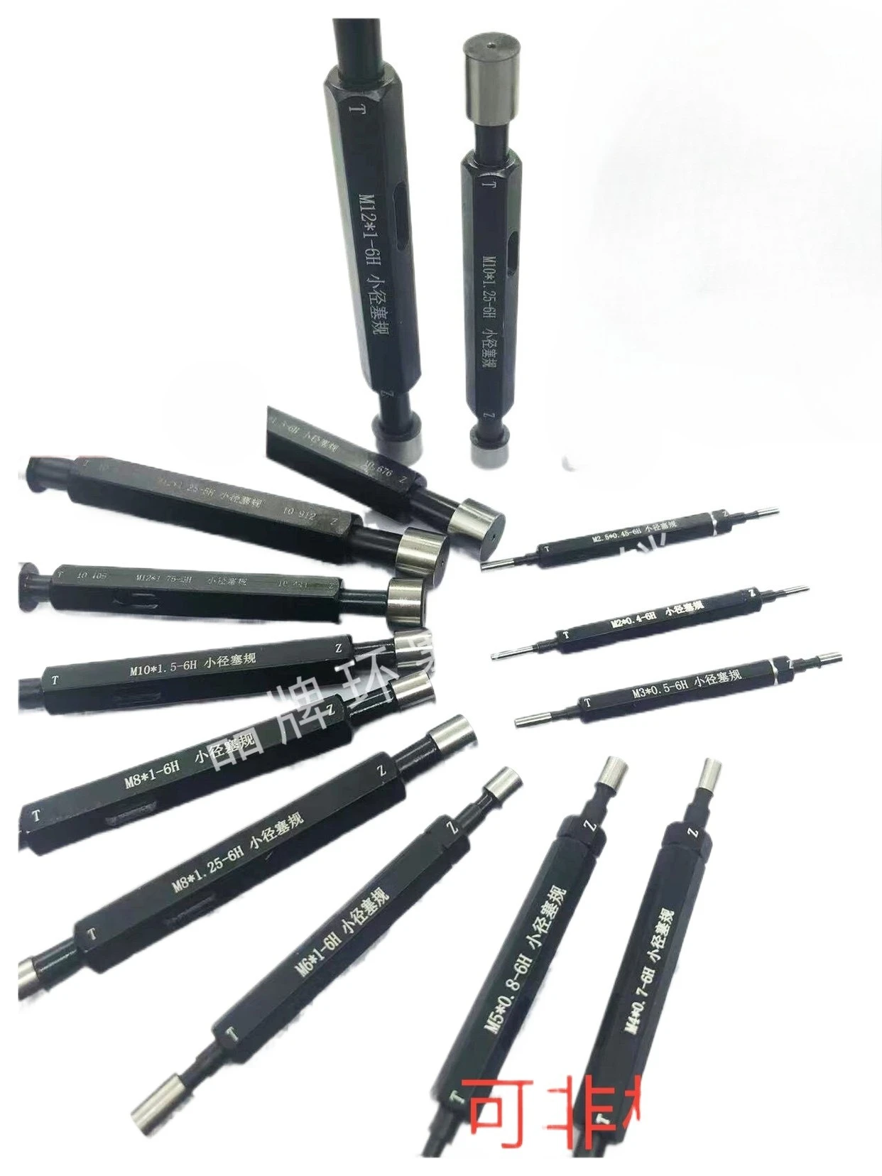 Small Plug Gauge M2…