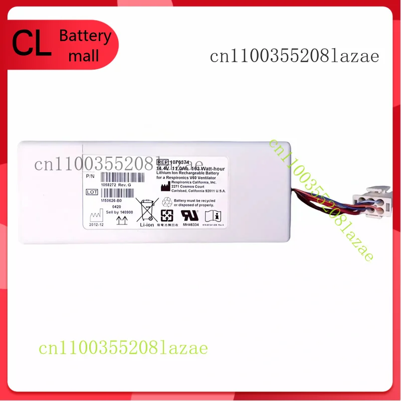 

Оригинальный аккумулятор REF 1076374 163 Втч для вентилятора Philips Respironics V60 V60S