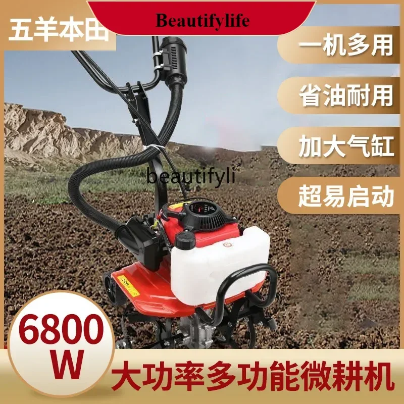 

E132 New small multi-functional amphibious agricultural machine