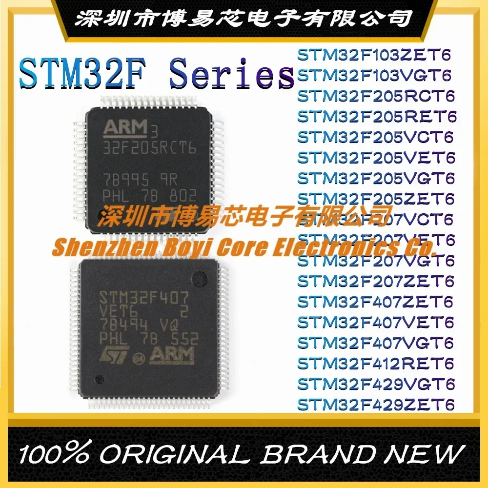 STM32F103ZET6 103VGT6 205RCT6 205RET6 205VCT6 205VET6 205VGT6 205ZET6 207VCT6 207VET6 207 207 407 407VET6 407 412RET6 429 429