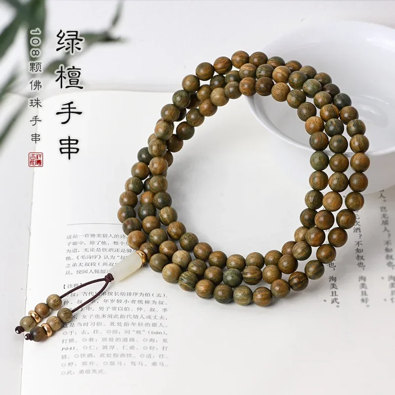 

Green sandalwood hand string retro sandalwood 108 Buddha beads necklace with multiple circles for Hotan Jade men and women