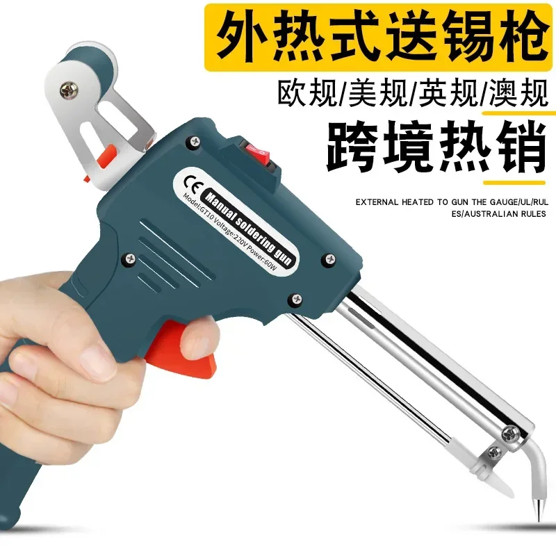 60W High Quality Manual Solder Feeding Solder Gun Handheld Solder Gun 60W Manual Soldering Iron