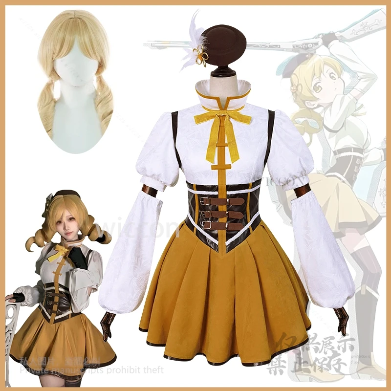 Аниме Puella Magi Madoka MagicaAnime костюм Томоэ Мами боевая форма платье Лолита парики для Хэллоуина и Рождества по индивидуальному заказу