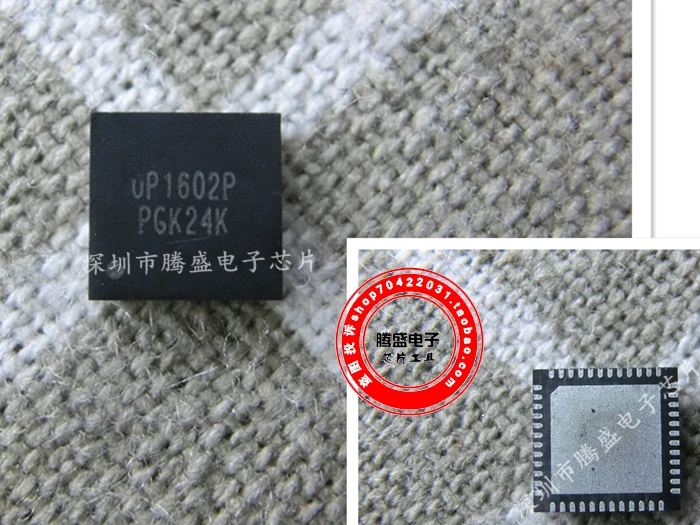 

(5PCS/LOT) UP1602PQGK UP1602P QFN-48 IC