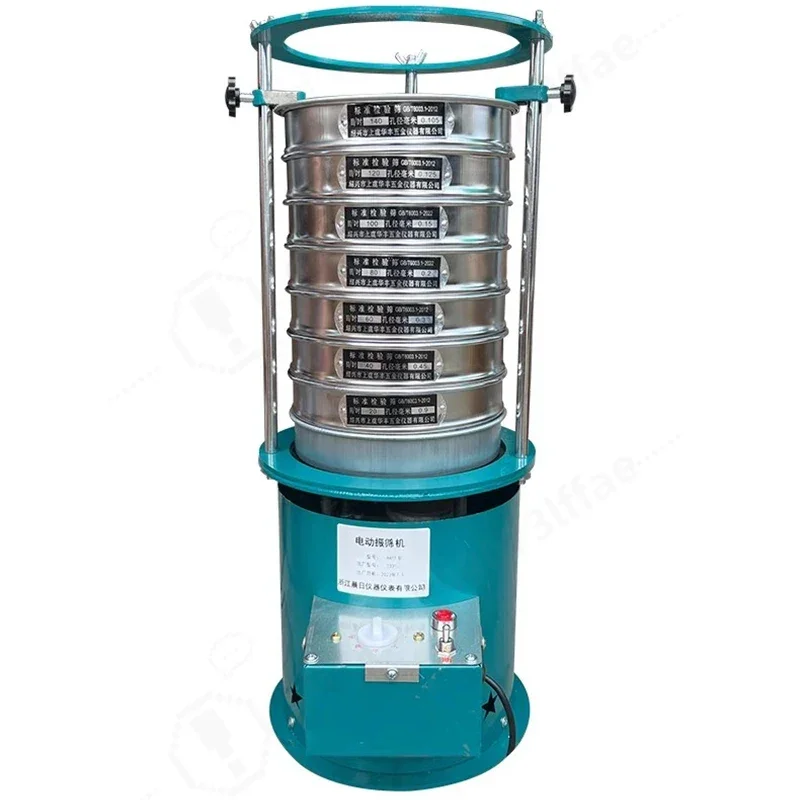 8411 Electric Vibrating Sieve Machine Sieving Medicine Shaking Flour Vibrating Sieve Automatic Home Sieving Powder 20CM