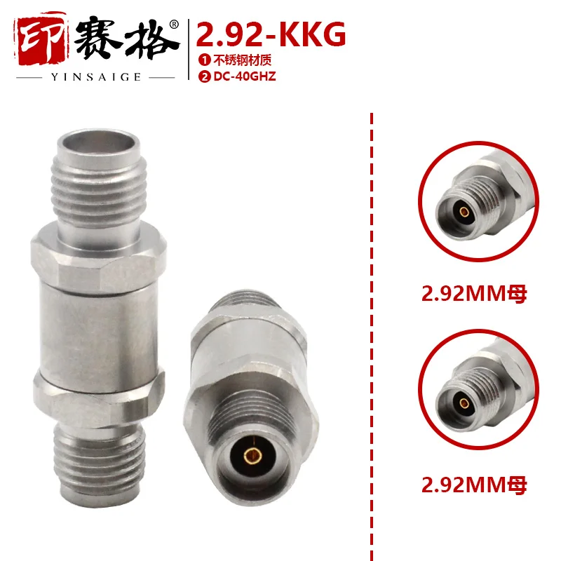 2.92MM Millimeter Wave Adapter 40GHZ Stainless Steel 2.92MM-KKG Mesh Division Adapter K-head Two-way