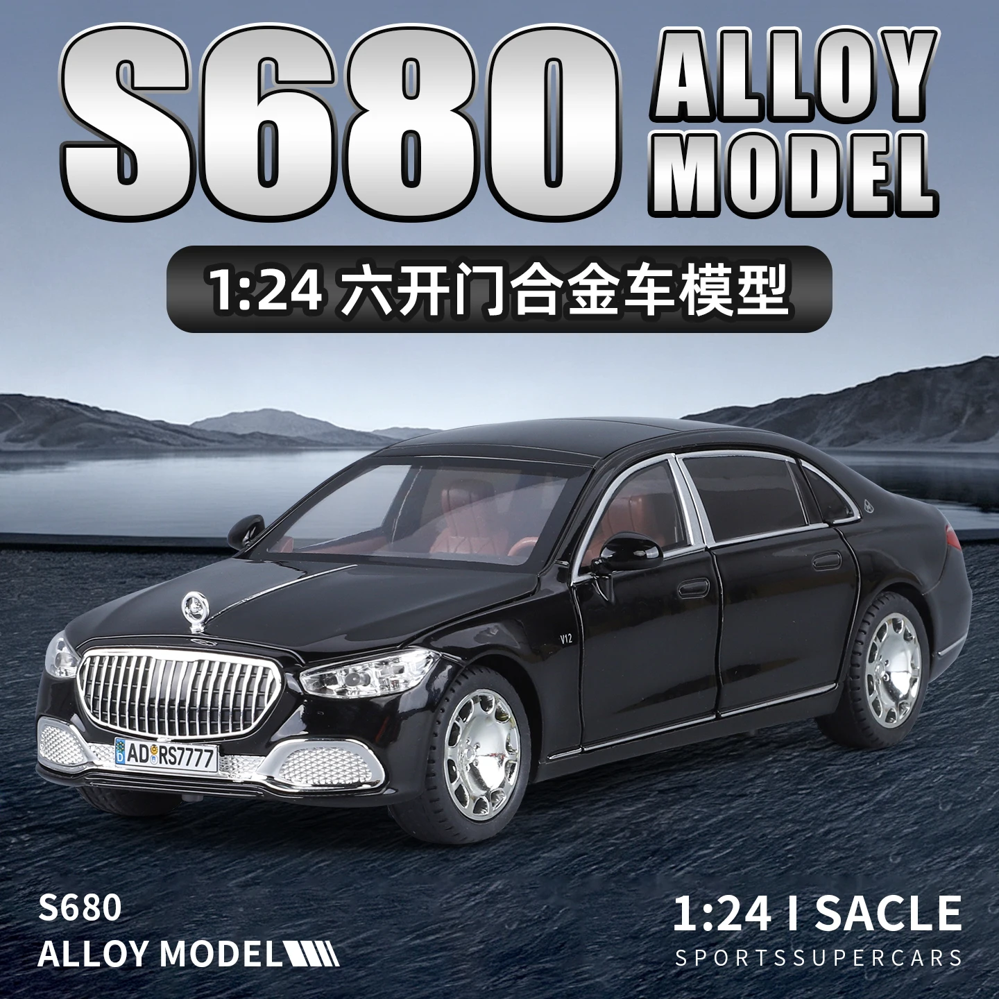 1:24 S680 Realistic Diecast Alloy Car Model ,Sound&Light, Shock Absorption, Collectible Ornament Gift for boys,Trendy Toy