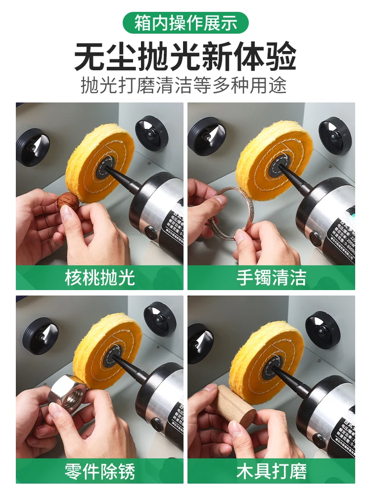 

Polishing machine Small desktop grinding and polishing machine with dust box cover machine