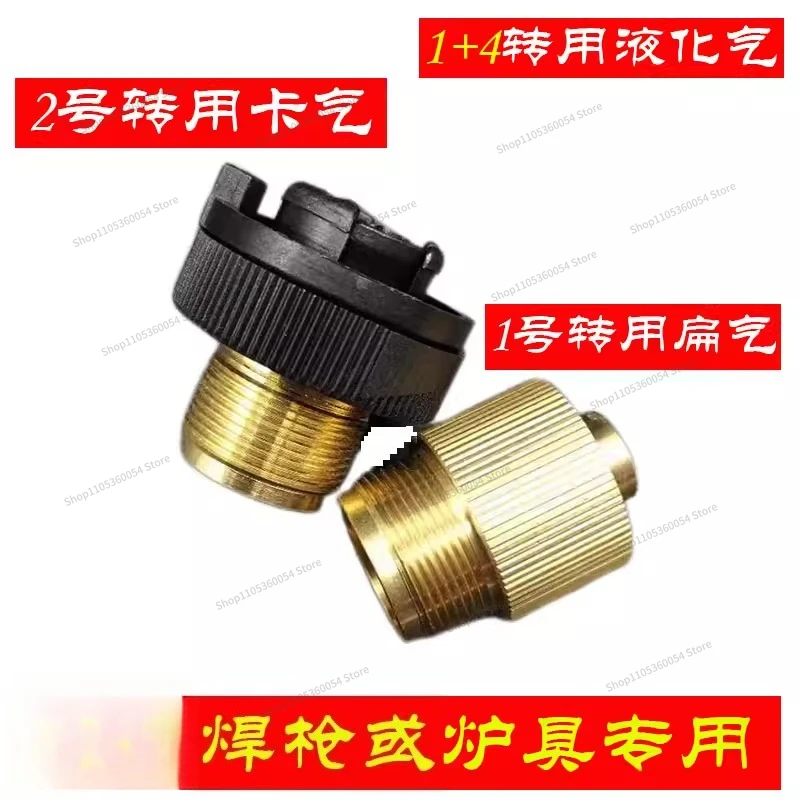 For adapter cassette flat gas tank propane butane liquefied gas converter connector