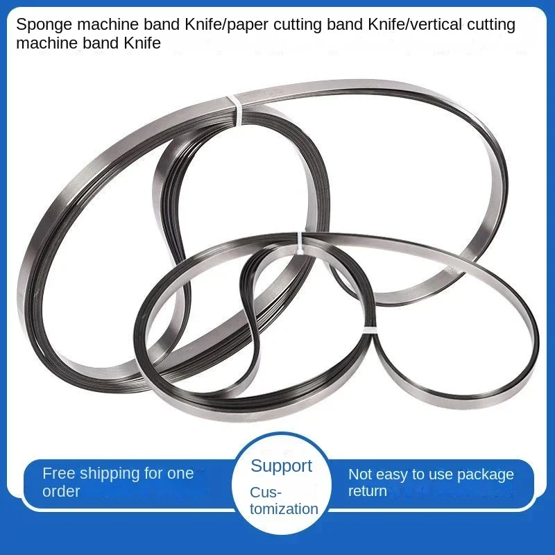 3550-3750mm Sponge pearl cotton cutting machine cutting machine band saw blade toothless circular saw blade paper cutting blade