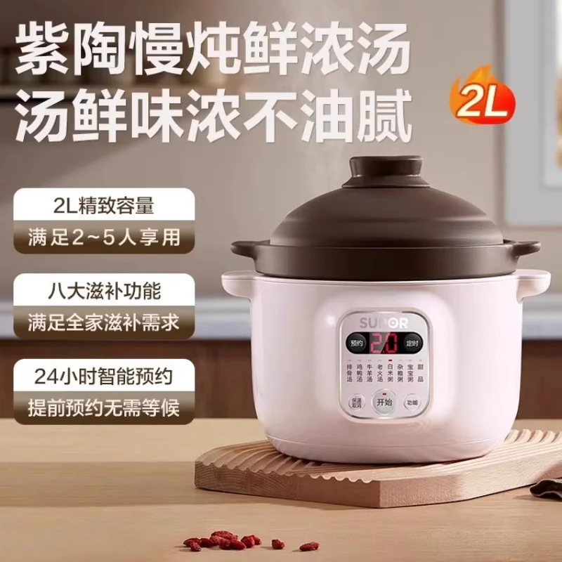 Mijoteuse Électrique Intellige - Baby Food Home avis et prix