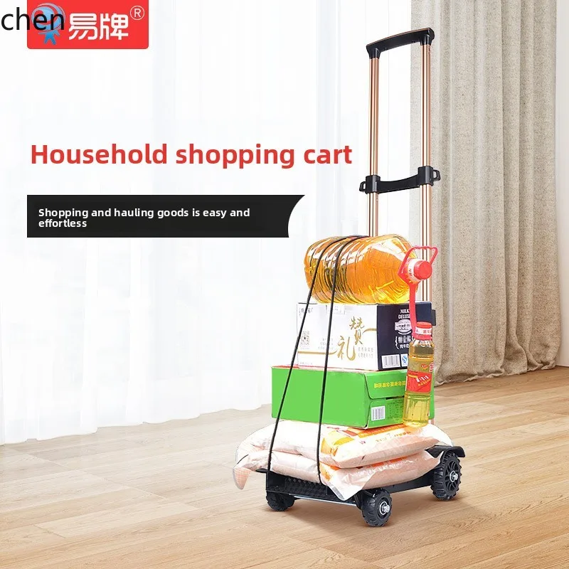

Hxl four-wheel aluminum alloy folding shopping cart with lightweight pull rod – perfect for groceries and more!