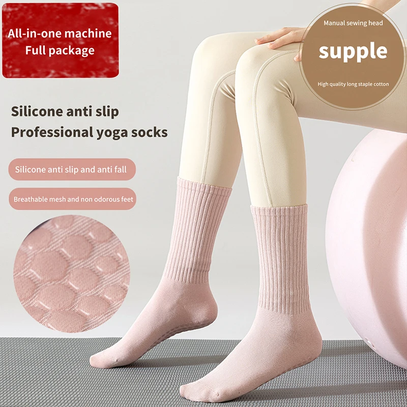 Cotton Breathable Mid-calf Yoga Socks Solid Color Striped Anti-slip Sports Socks Pilates Socks Dance Fitness Training Socks