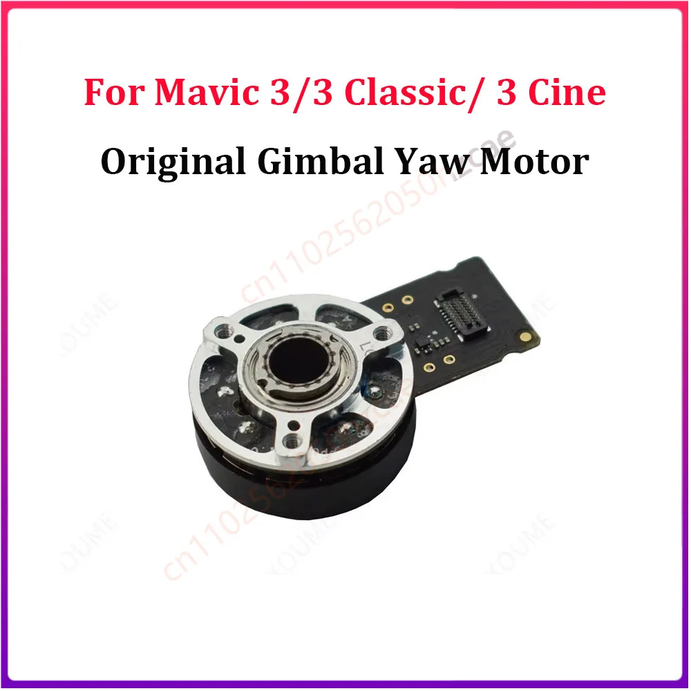 

Б/у мотор панорамирования (Yaw Motor) для дронов Mavic 3 / 3 Classic / 3 Cine, запчасть для ремонта камеры, Y-двигатель