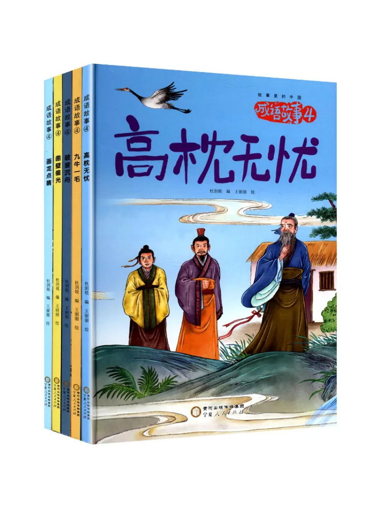 

Book-Winshare Idiom Stories 4 5 Volumes in Total