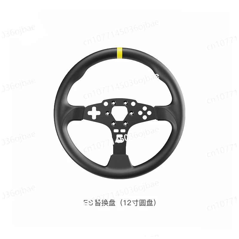 

ES Steering Wheel Equation Replacement Wheel, R5 Steering F1 Body, 12 "Disc Replacement Wheel