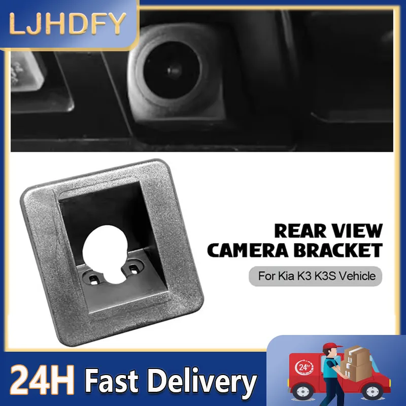 Car Rear View Camera Bracket Plate Lights Mount Universal Vehicle Reverse Cam Back Up Holder For Kia K3 K3S