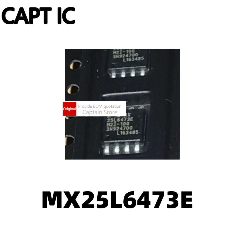 5PCS MX25L6473EM2I-10G MX25L6473E SOP8 Flash Memory