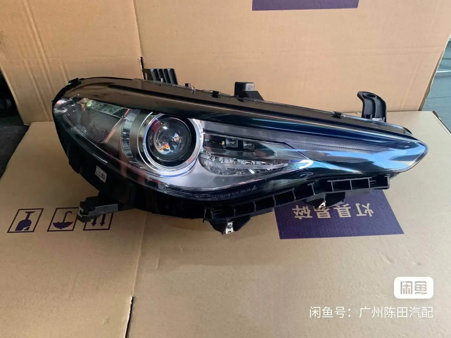 المصباح الأمامي LED drl لمجموعة ألفا جوليا الكاملة 2 قطعة #3