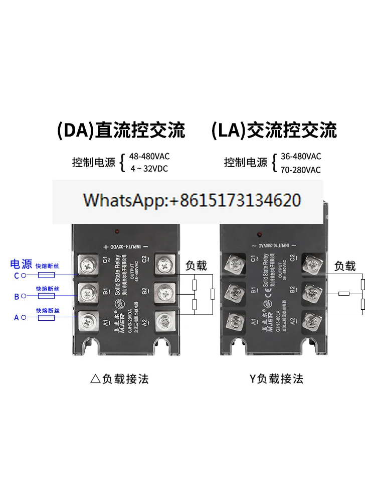 

380V three-phase solid state relay 40A60A80A100A DC control AC SSR-3 AC 25A