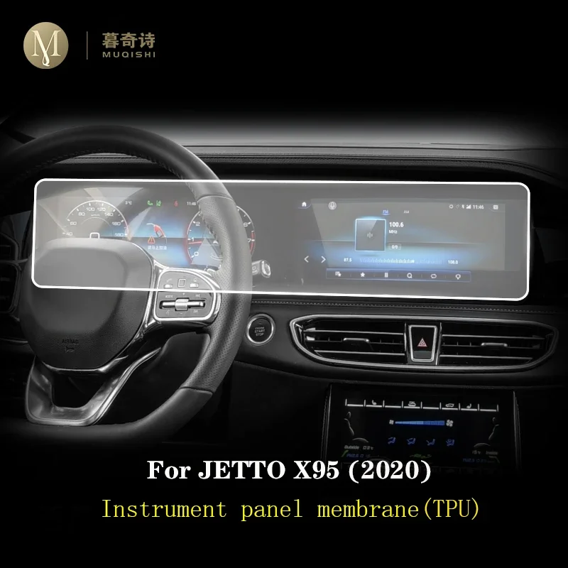 For Jetour X90 X95 2020-2022 Dashboard Panel Film Digital Cockpit Protector Navigation Screen Glass Car Interior Accessories