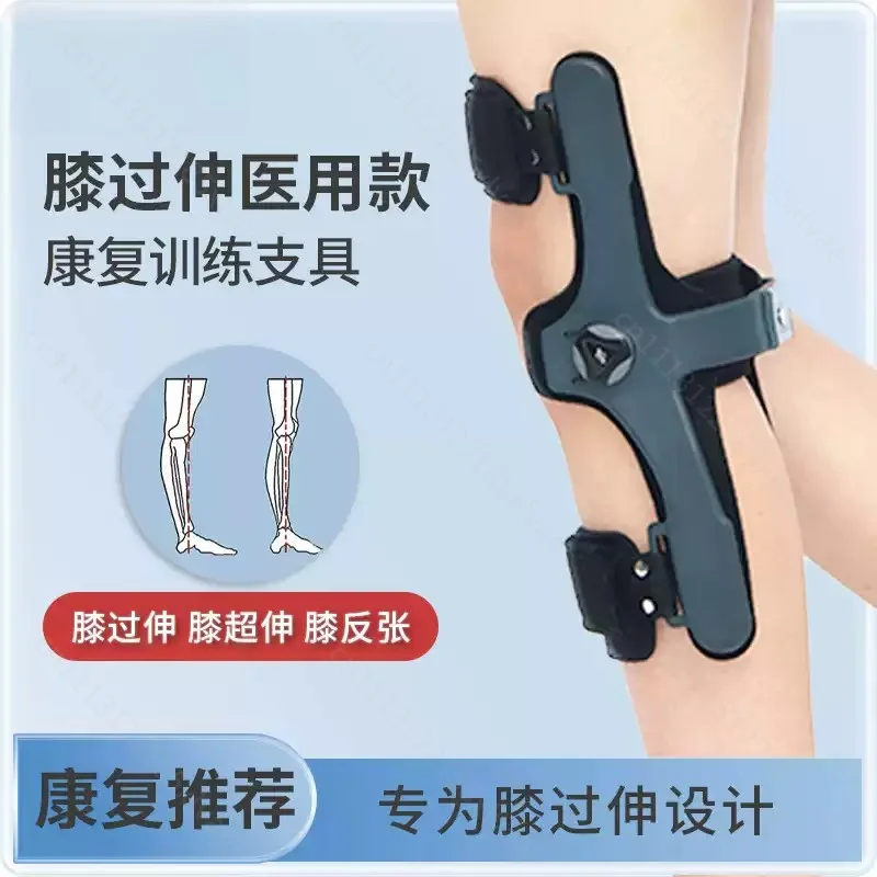 Knee Correction Brace & Extension Orthosis - Rehabilitation Training Support for Knee Protection & Fixation