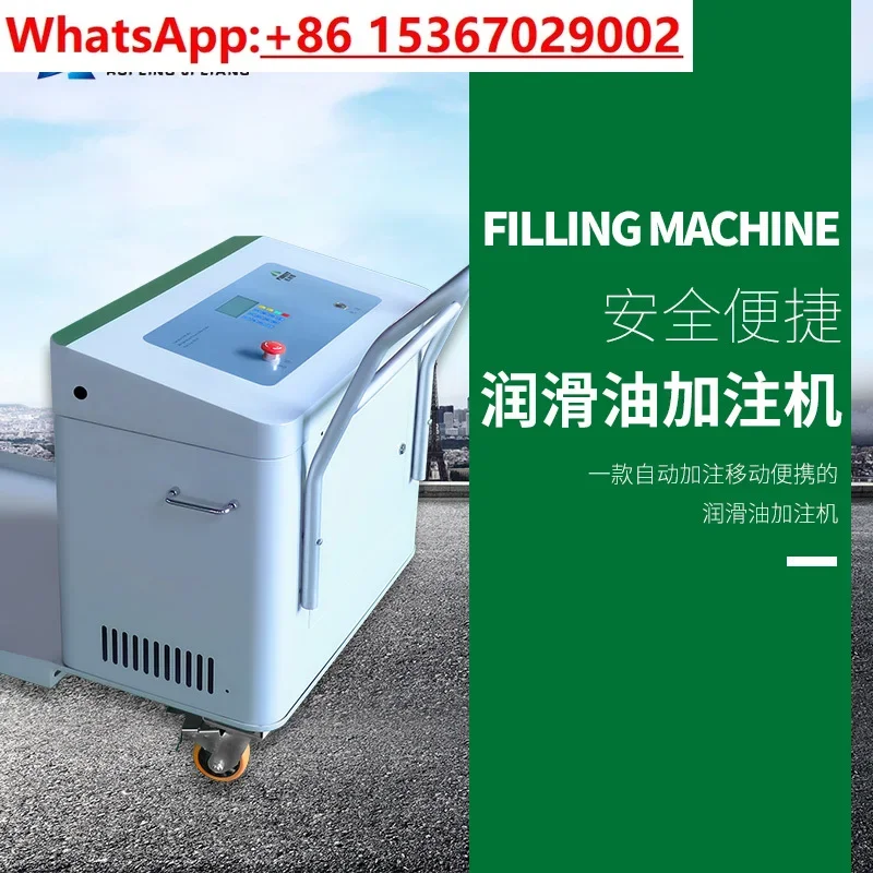 Fully automatic electric gear oil butter filling machine, automobile /change mobile lubricating / transmission refueling machine