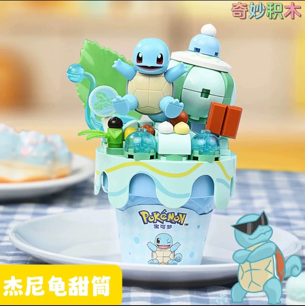 Keeppley Pokémon Sukkulenten-Baustein-Blumenserie: Schiggy, Pikachu, Jigglypuff, Glurak – Montierbares Modell, Ornament, Geschenk