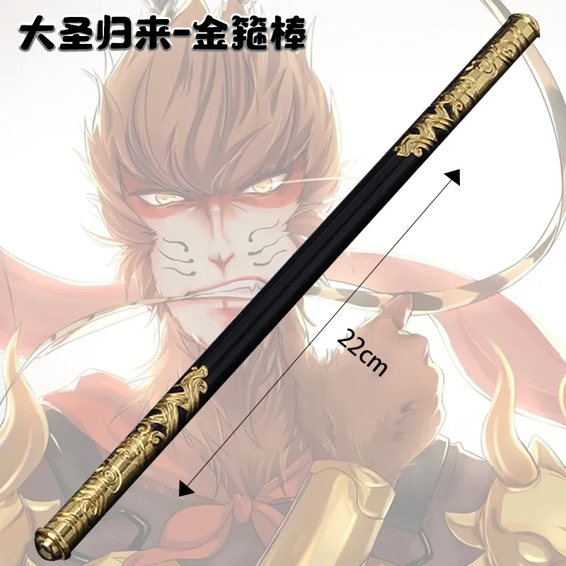 22CM periferiche di gioco viaggio nel West Sun Wukong Golden Cudgel modelli di armi in metallo in lega di zinco Merch Toys for Kids Decoration