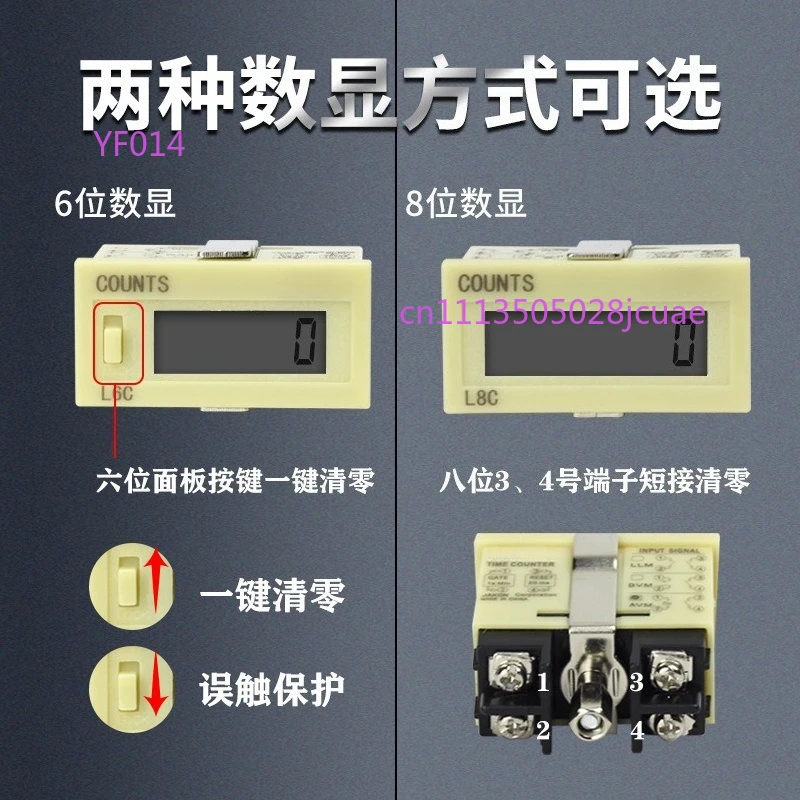 Electronic digital display counter timer accumulator L8C-LLM 220V 24V voltage on-off counter pulse