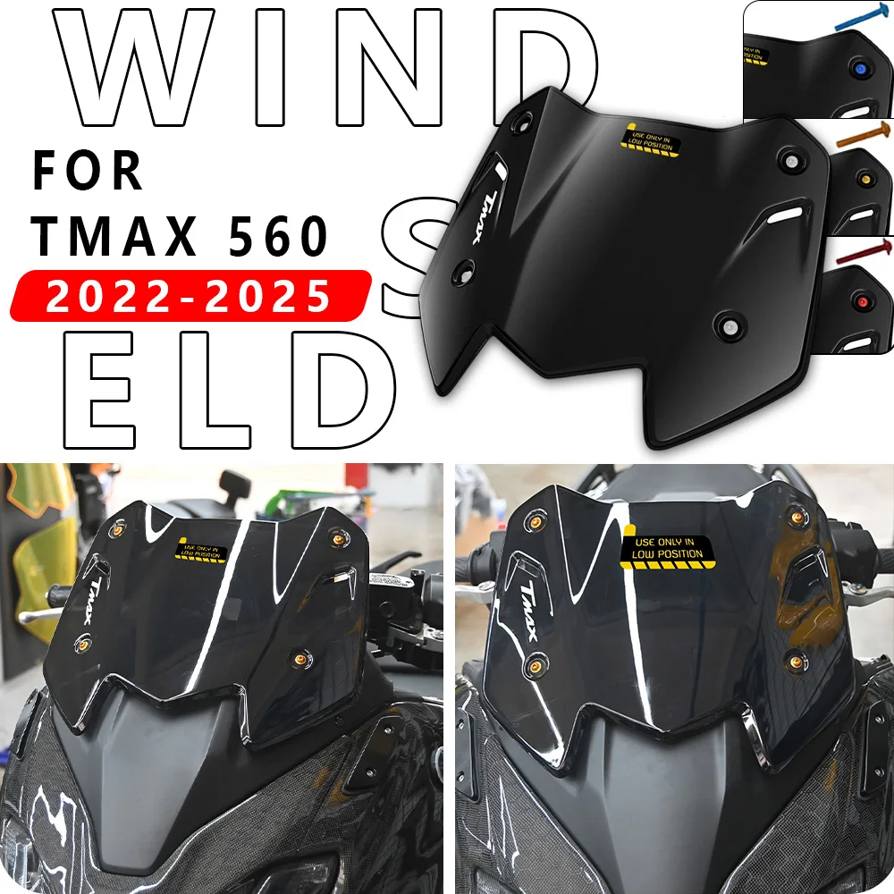 

MTKRACING для YAMAHA TMAX 560 2022-2025 аксессуары для мотоциклов лобовое стекло дефлектор ветрового стекла