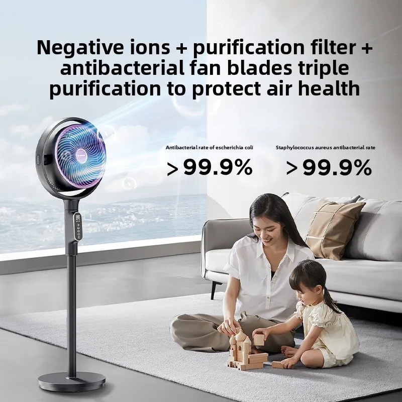 XL low noise air circulation fan household floor electric fan high wind remote control table vertical fan