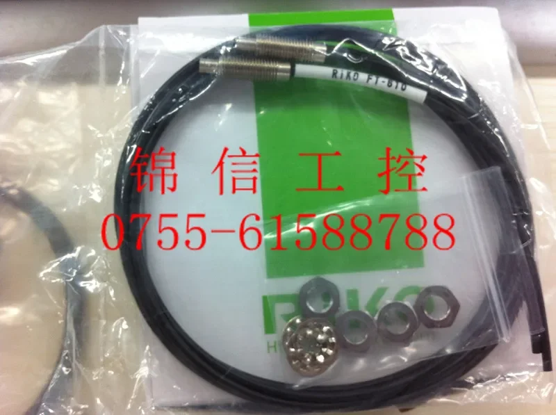 FT-610 RIKO 100% nuovo e originale