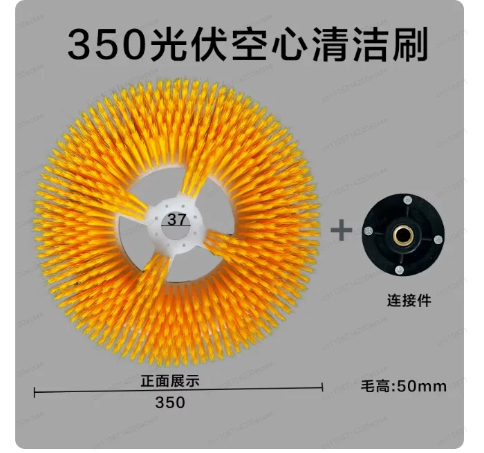 Photovoltaic Panel Cleaning Brush Head - Large Diameter Disc Brush for Solar Panel Cleaning & Maintenance