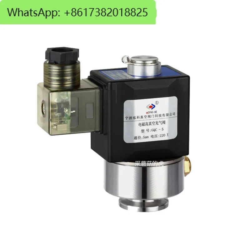 GQC-5 Solenoid High Vacuum Charging Valve, Instrument Valve Factory, GQC-4A Vacuum Bleeding Valve