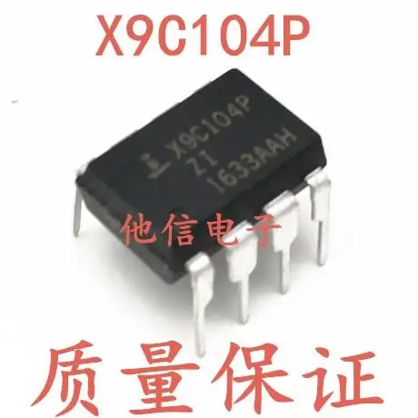 

X9C104P X9C104PIZ DIP-8 100K