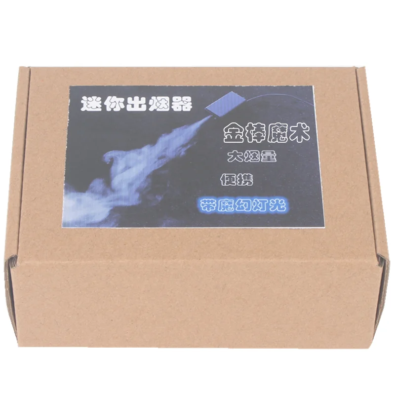 Flash Mini braccio di controllo dispositivo di fumo trucchi magici che aparano fumo magia mago palcoscenico vicino illusione di strada accessorio espediente