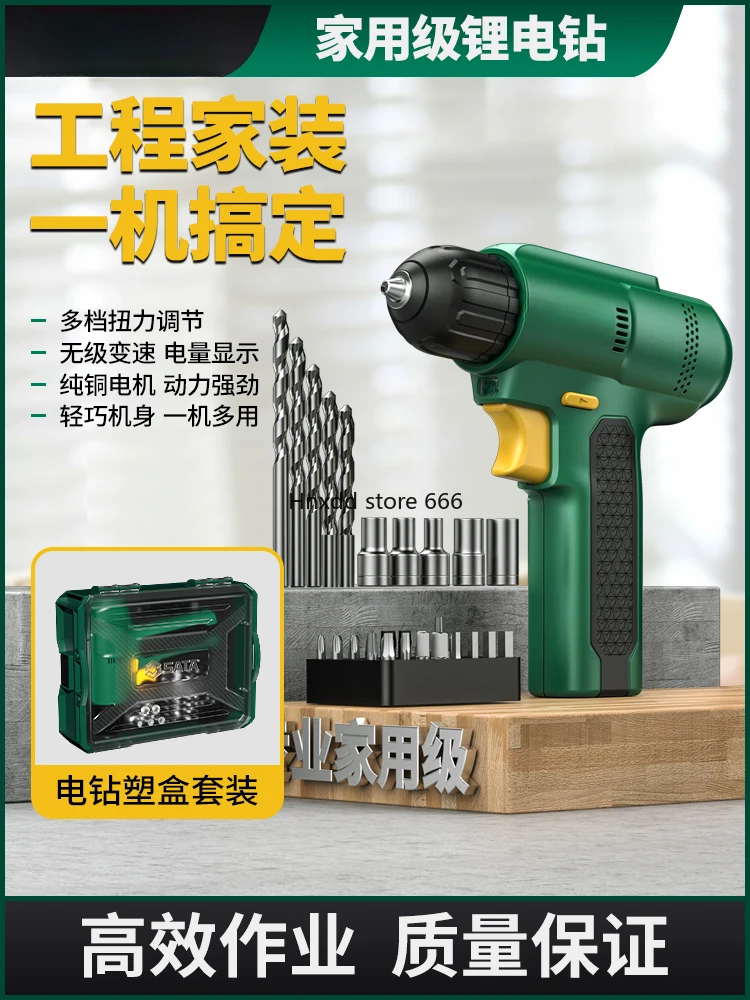 Lithium battery drill multi-function rechargeable electric converter for home use