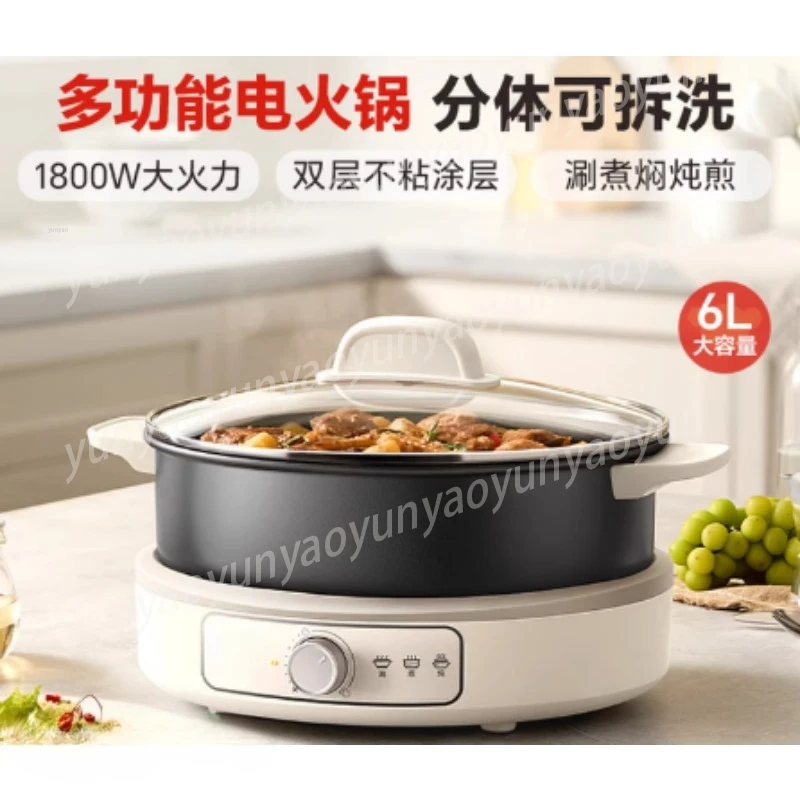 

Detachable Electric Hot Pot for Home, Dual Compartment Non-Stick Cooker, Multifunctional Steamer Grill for Shabu Shabu BBQ