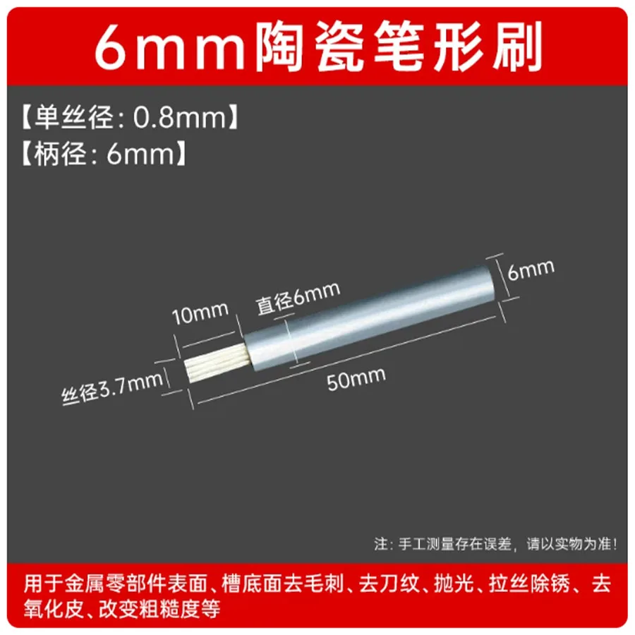 CNC Ceramic Abrasive Fiber Pen Brush Deburring Polishing Brush for Removing Aluminum Alloy Tool Marks