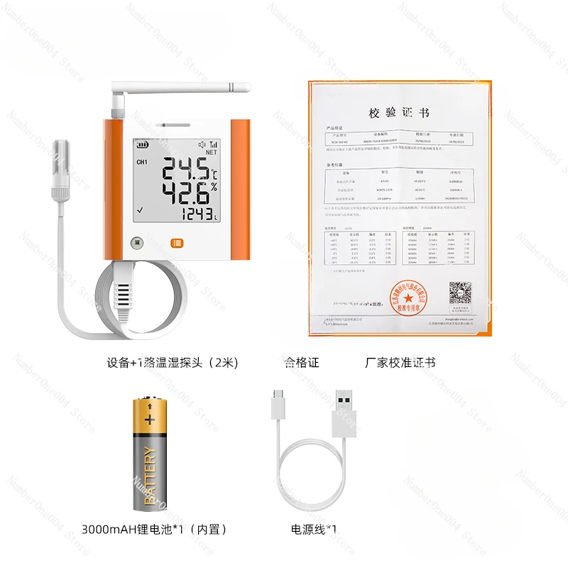 Applicable to Greenhouse Temperature Moisture Meter Alarm Remote Real-Time Monitoring Mobile Phone Monitoring