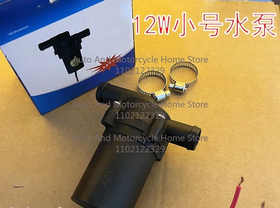 12V 24V 12W Car Water Pumps Automatic Strengthen A/C Heating Accelerate Water Circulation Pump Winter Auto Heat A/C Temp